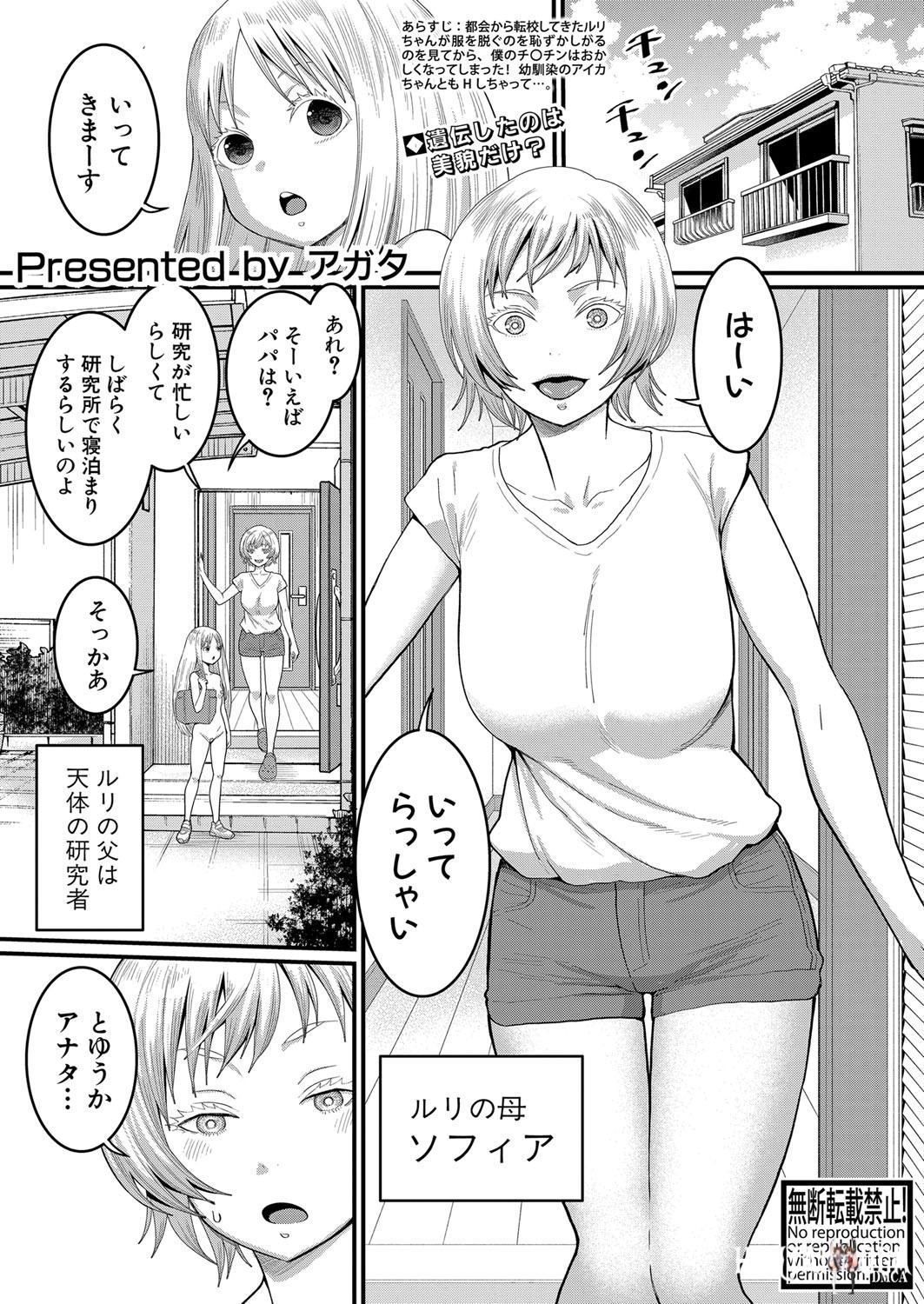 Image #68