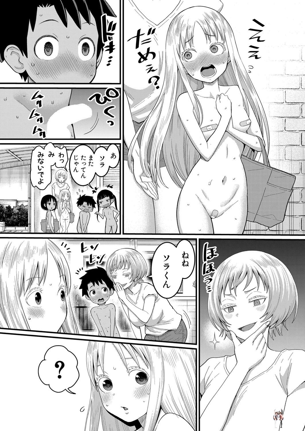 Image #71