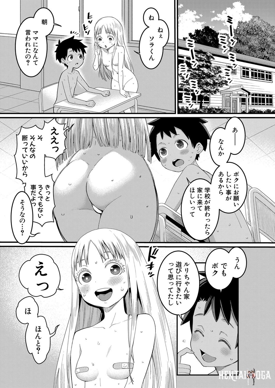 Image #72