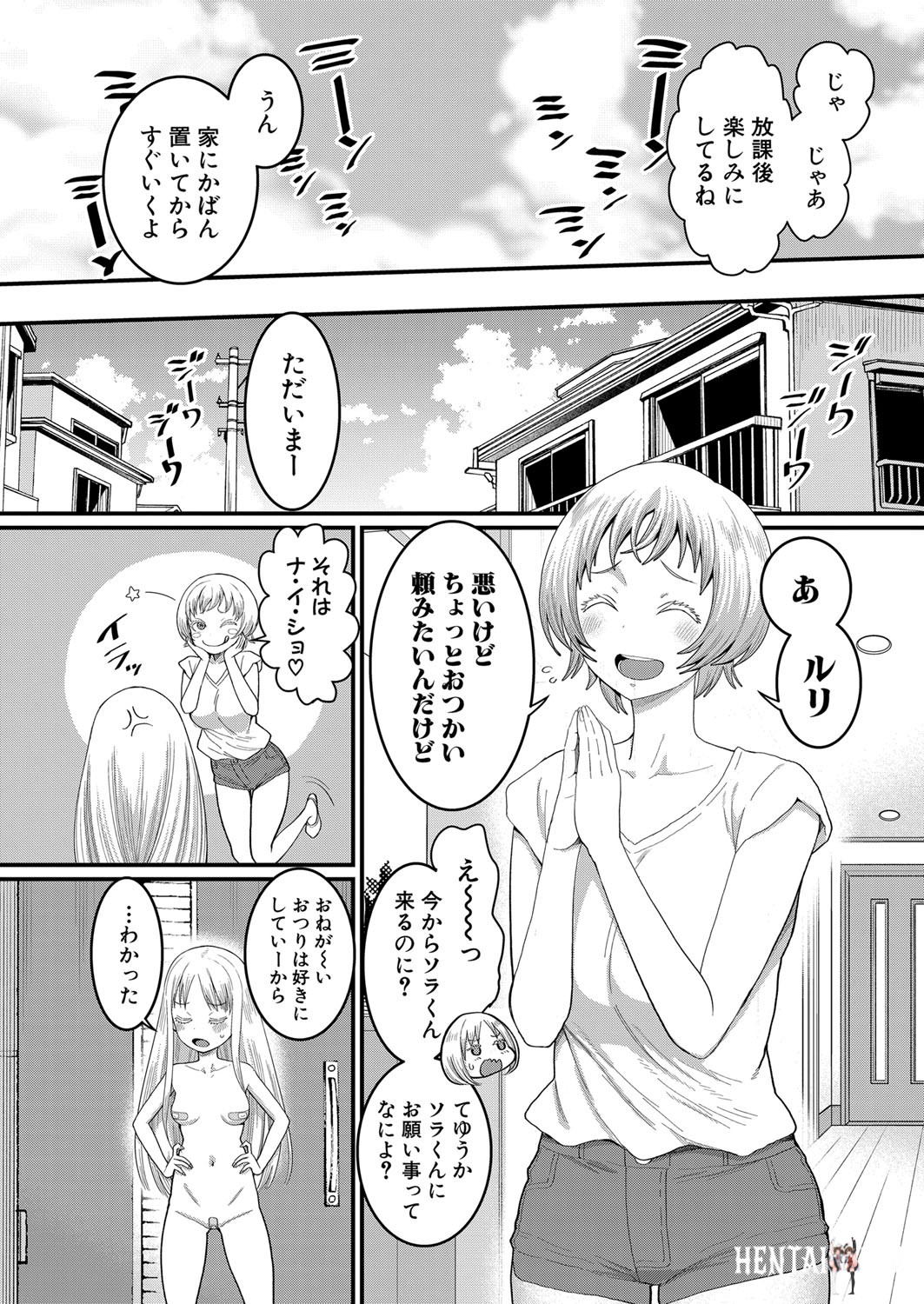 Image #73