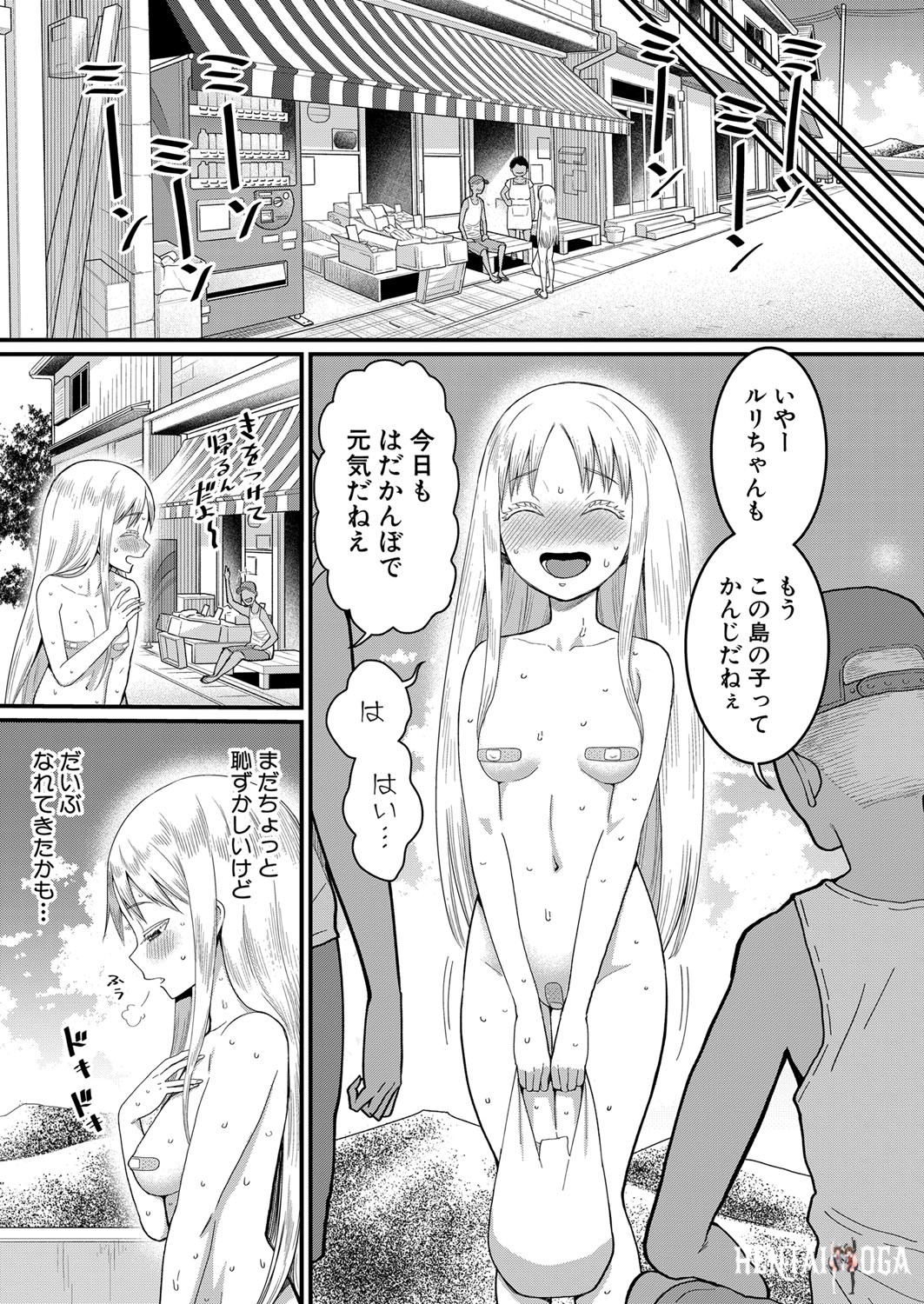 Image #74