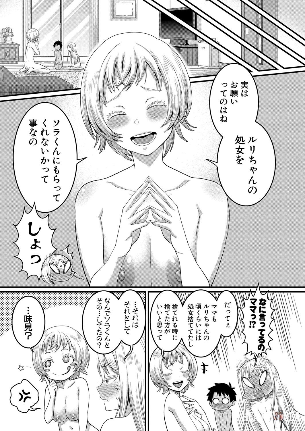 Image #78