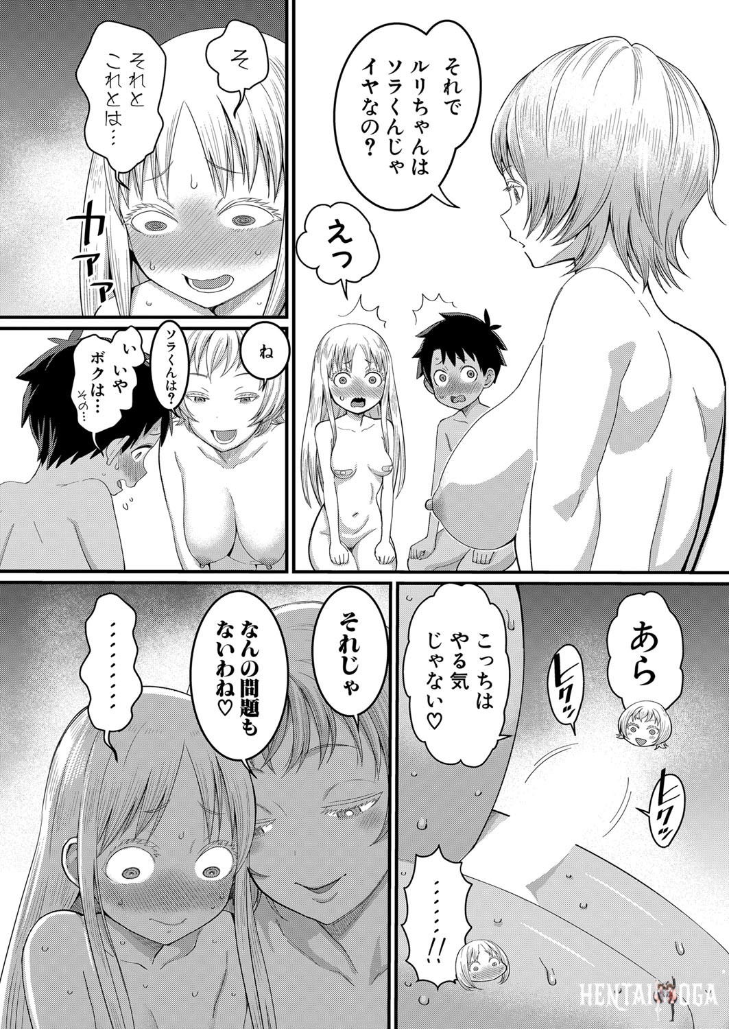 Image #79