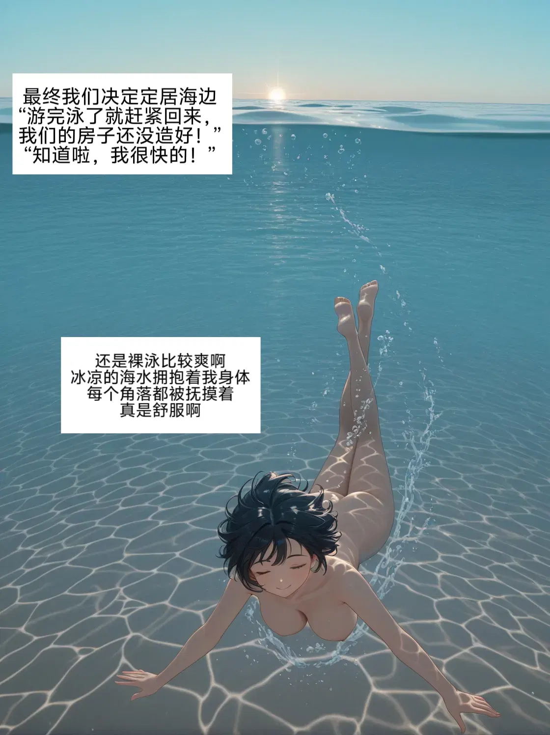 Image #9