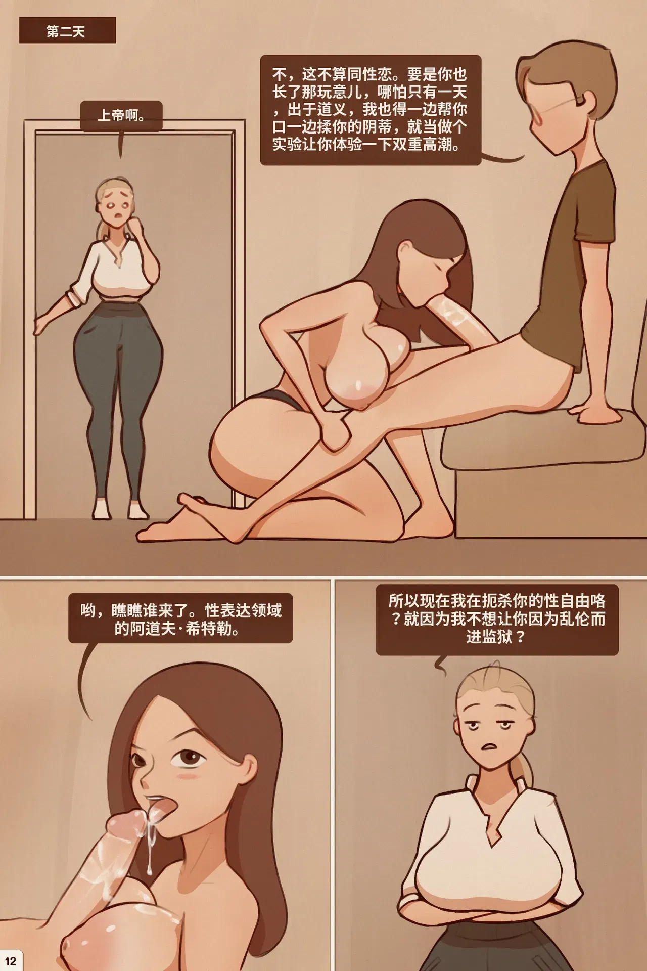 Image #13