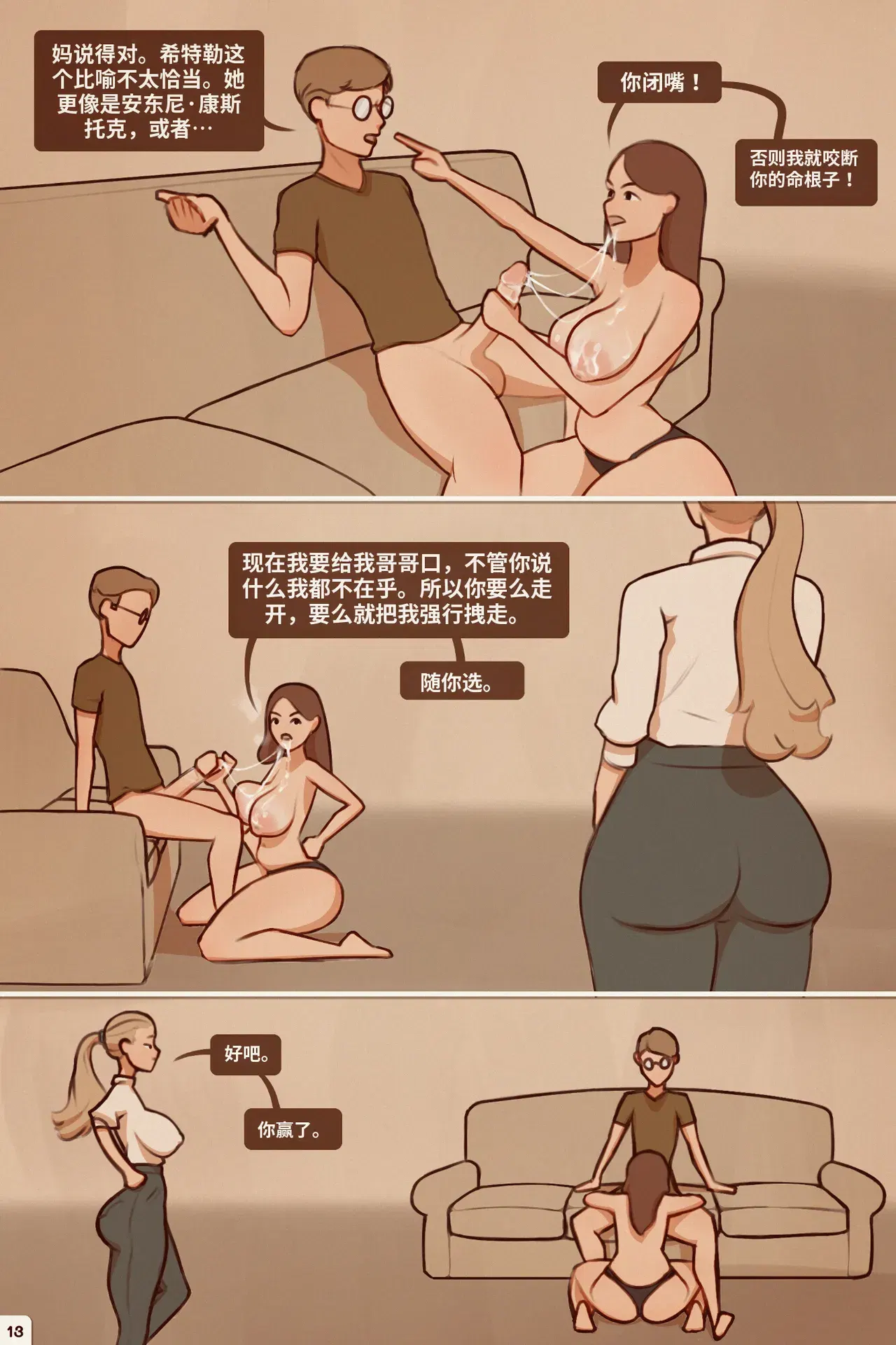 Image #14