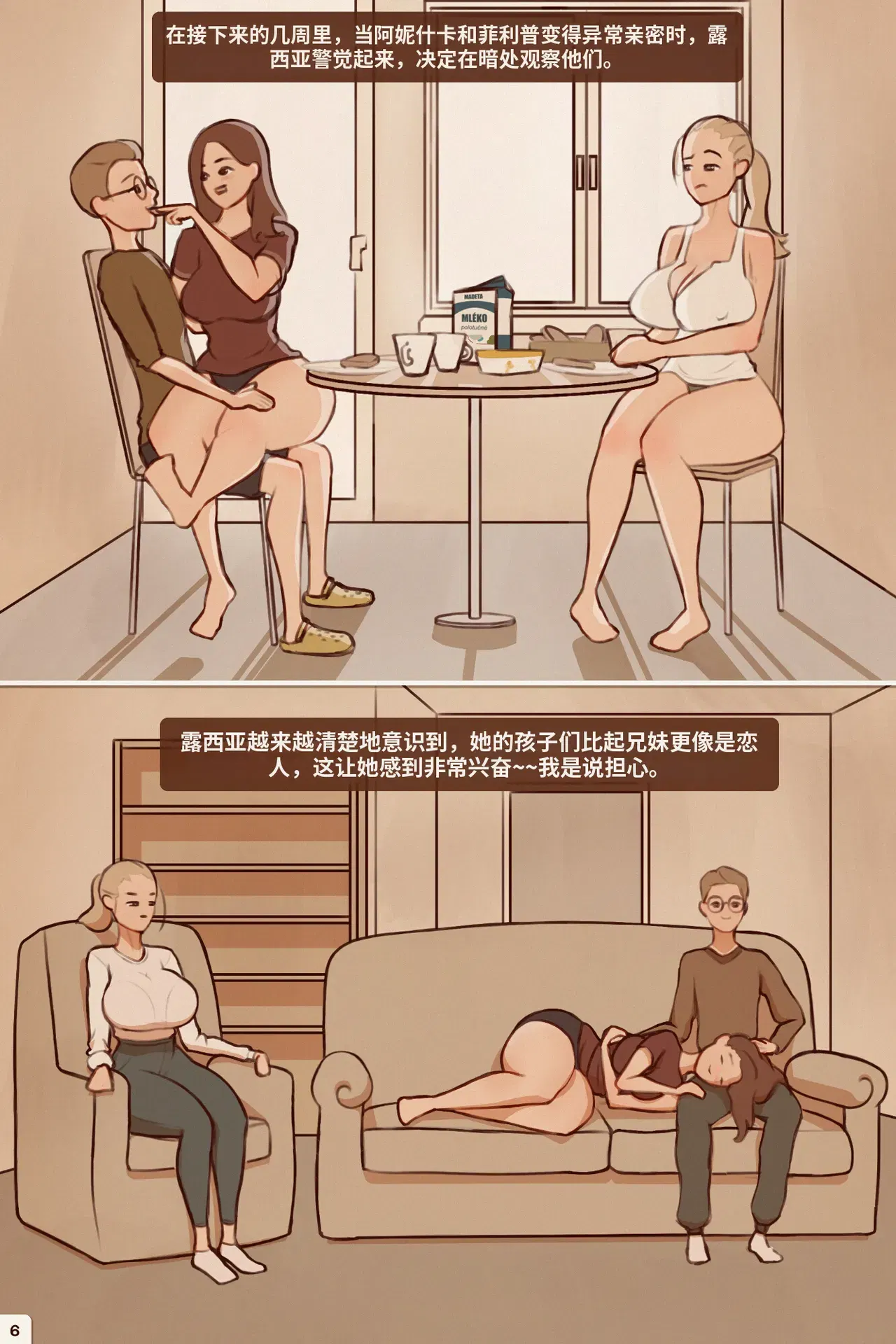 Image #7