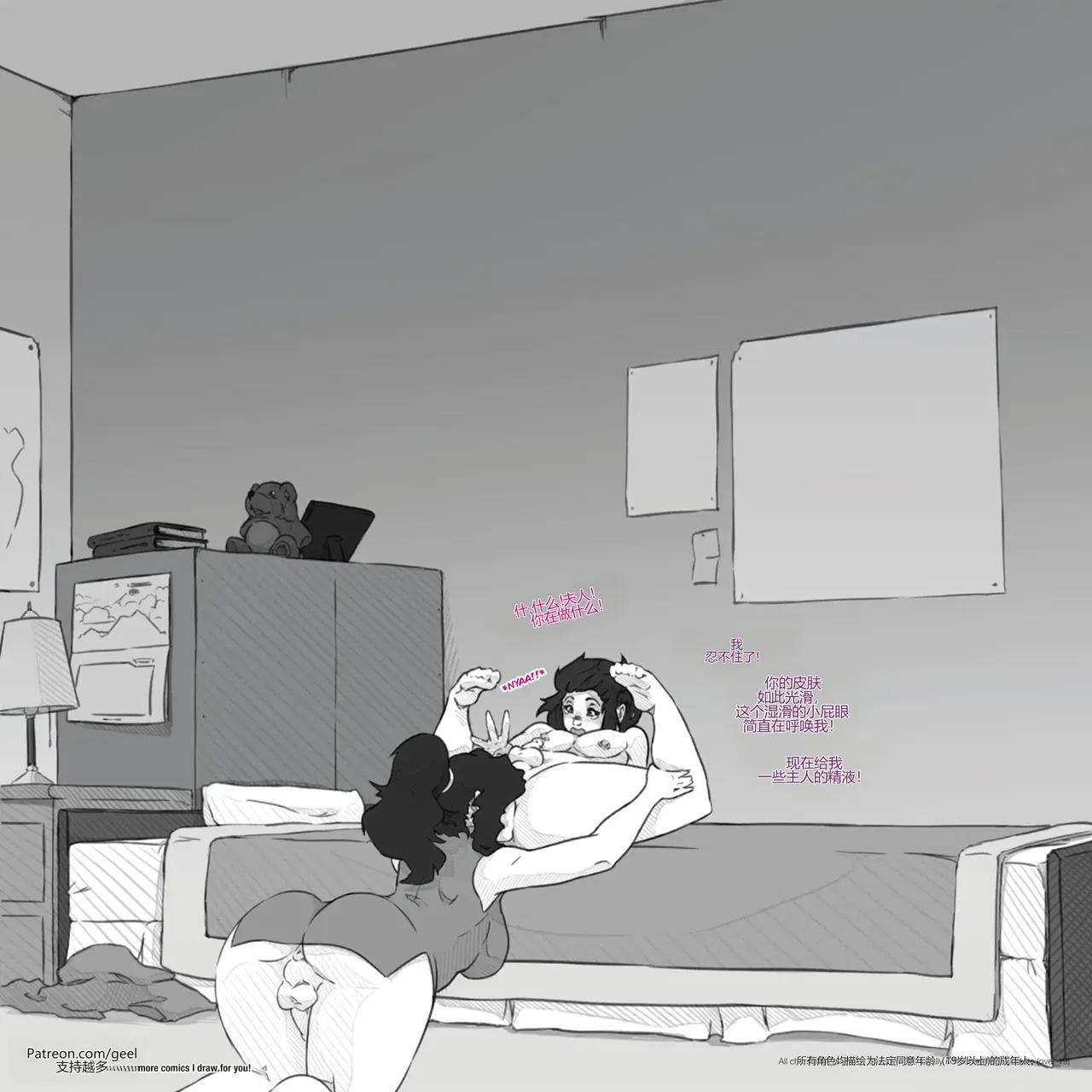 Image #21