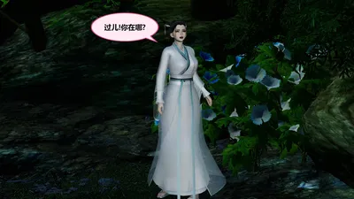 (射丝小飞侠) 尹志平和小龙女 - Hentai Gallery