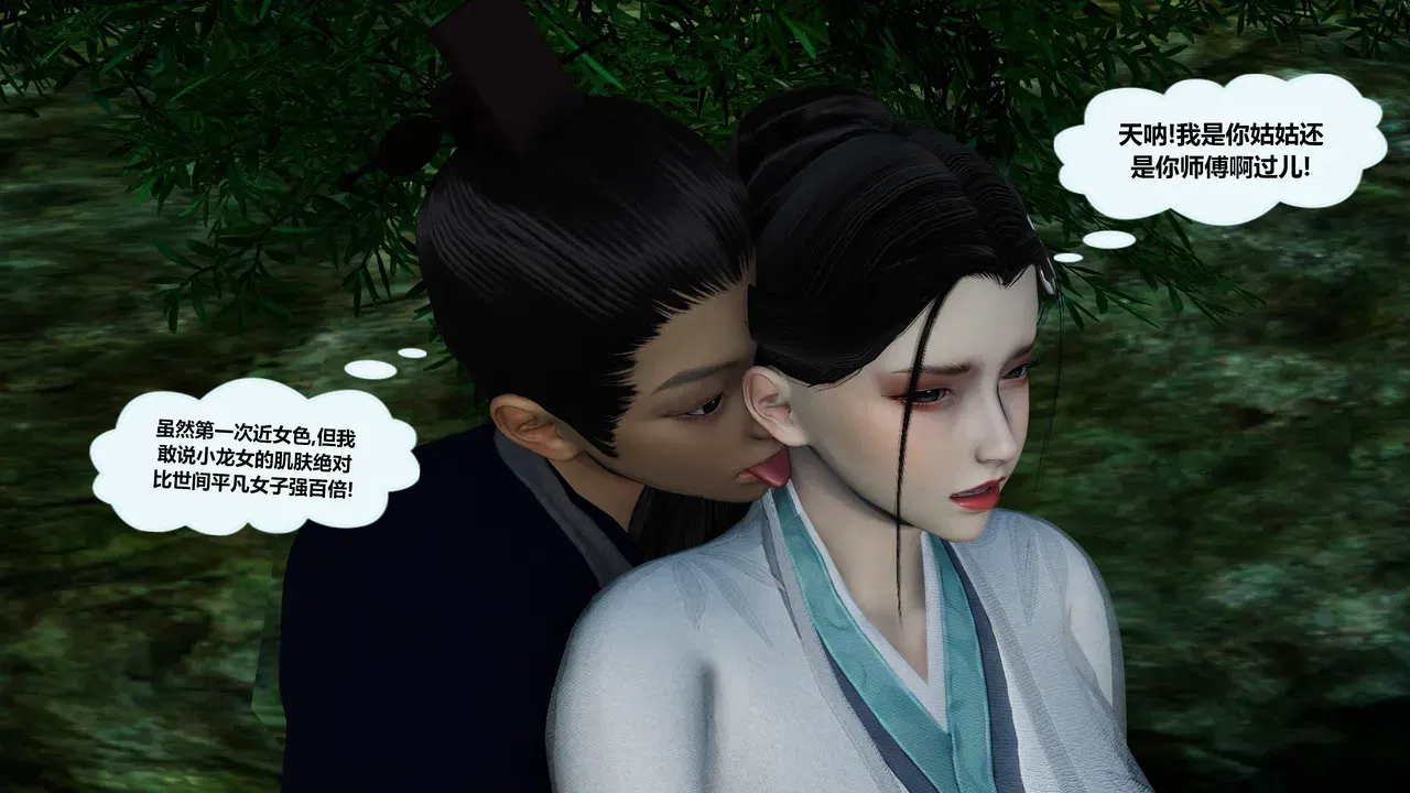 Image #10