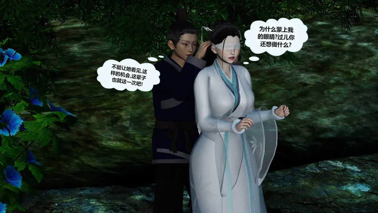Image #11