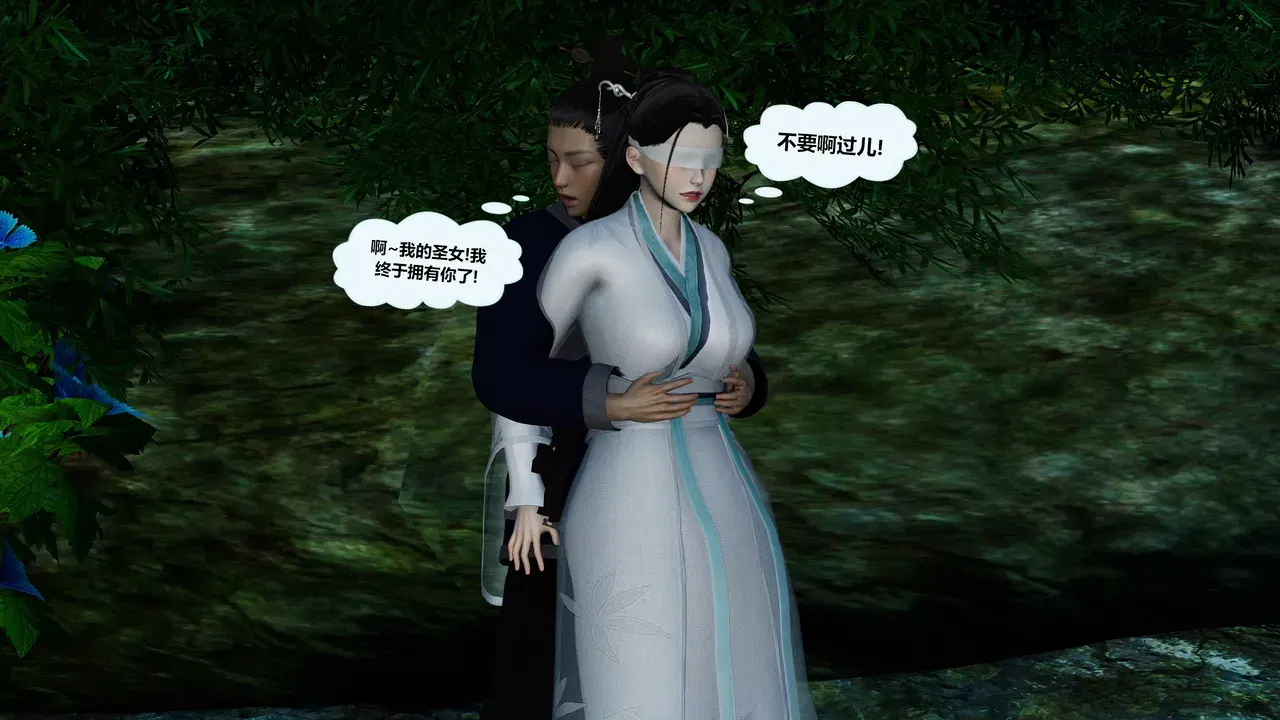 Image #12