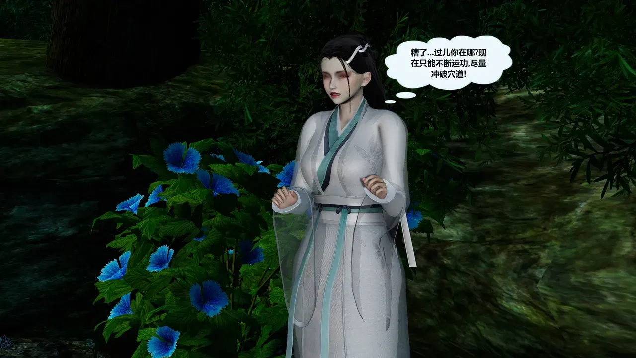 Image #5