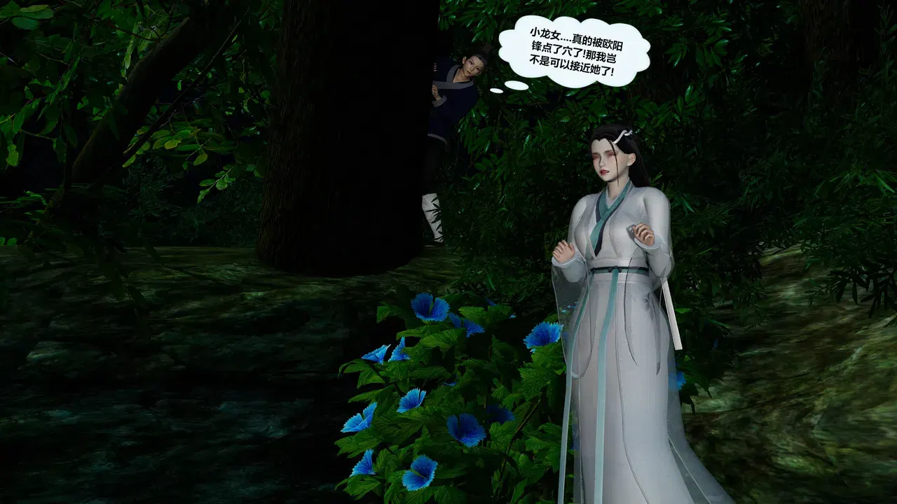 Image #6