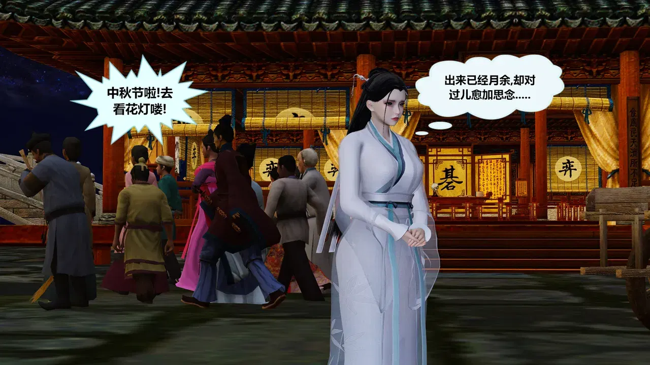 Image #76