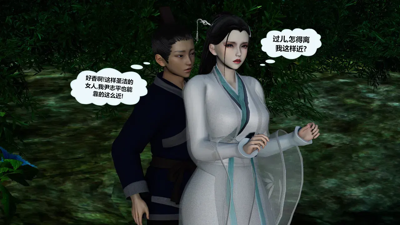Image #8