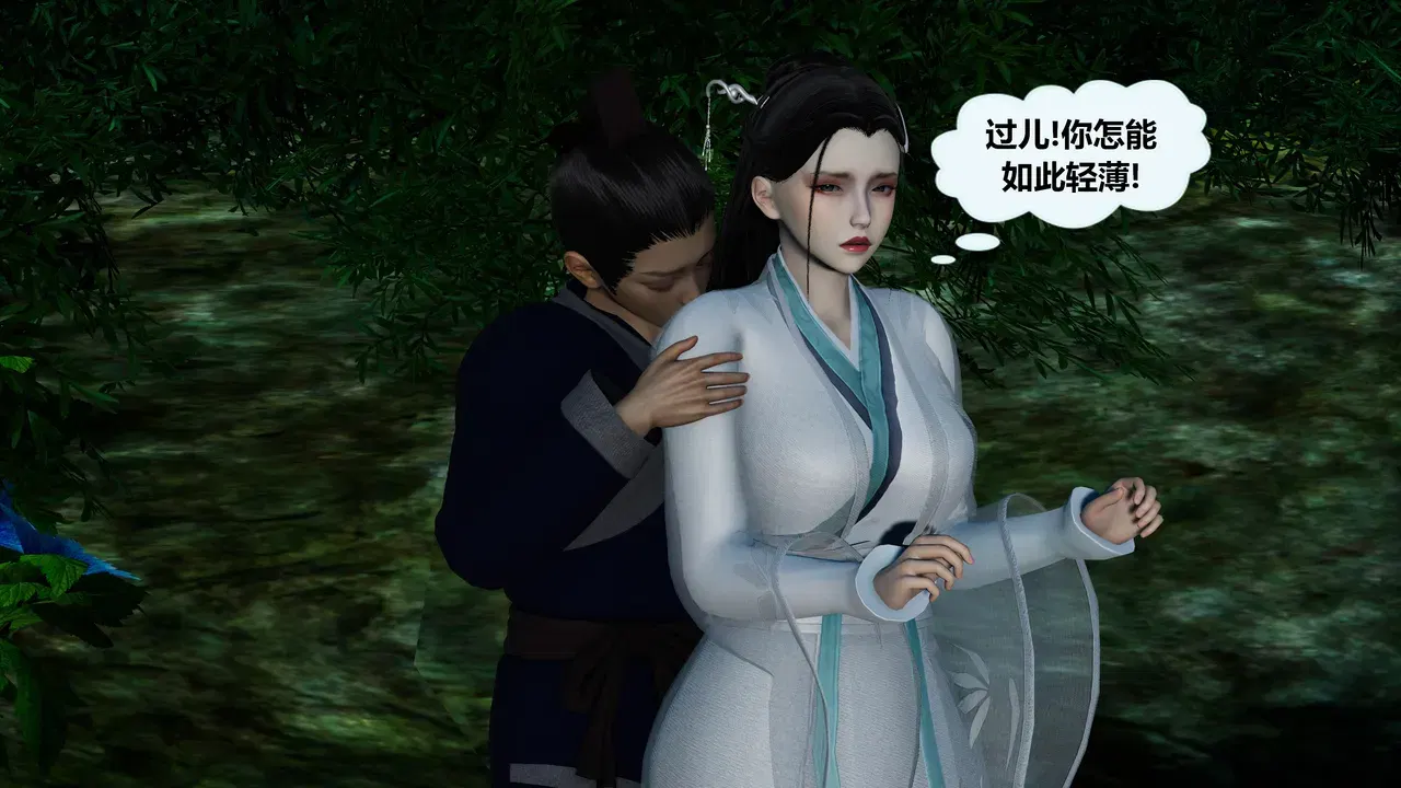 Image #9