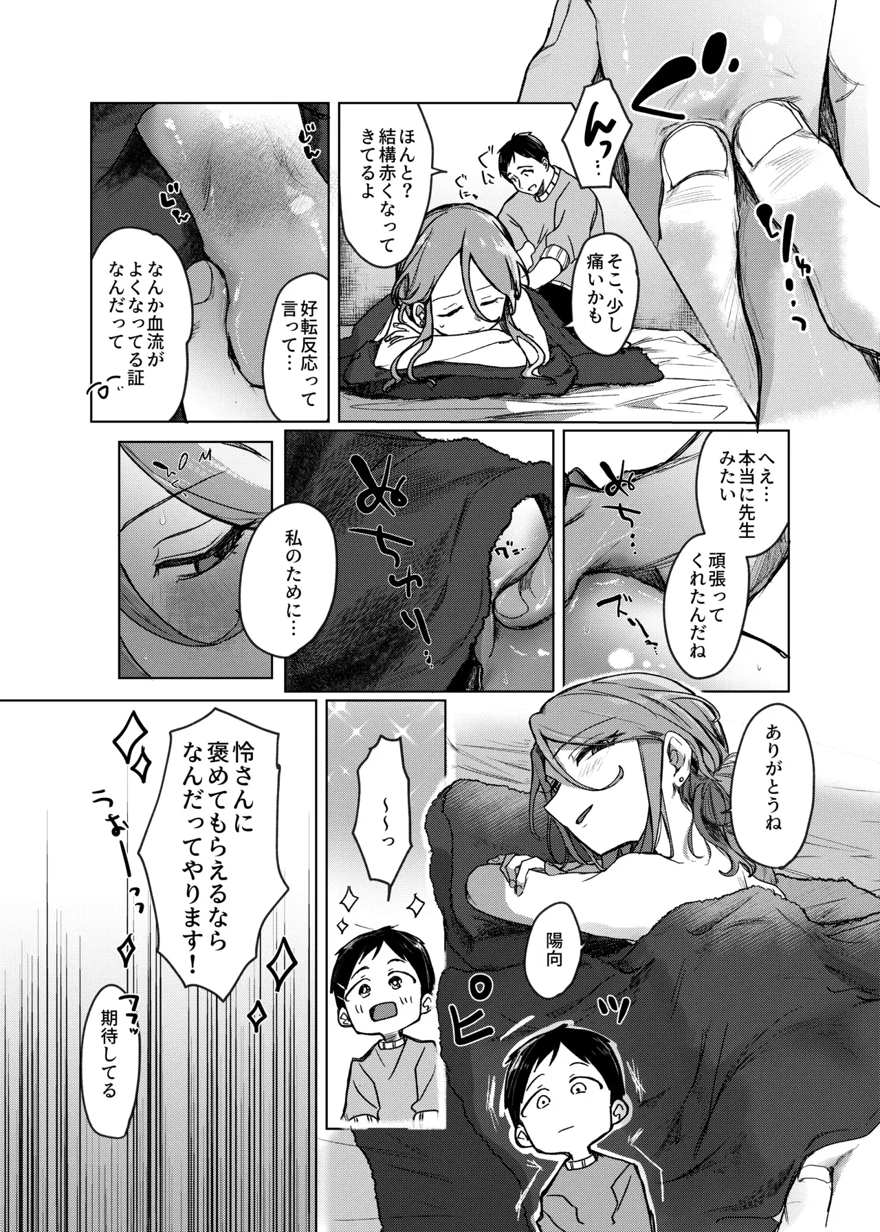 Image #10