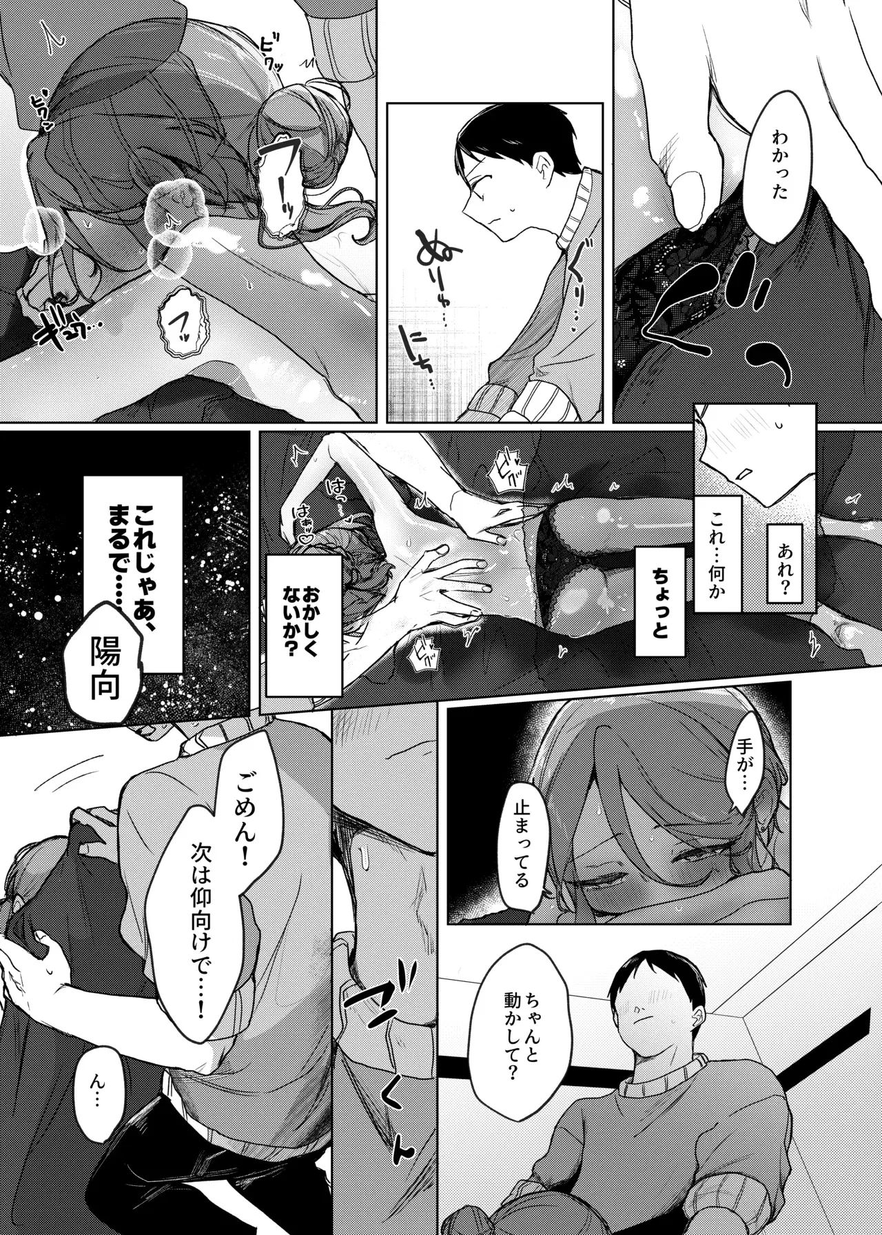 Image #12