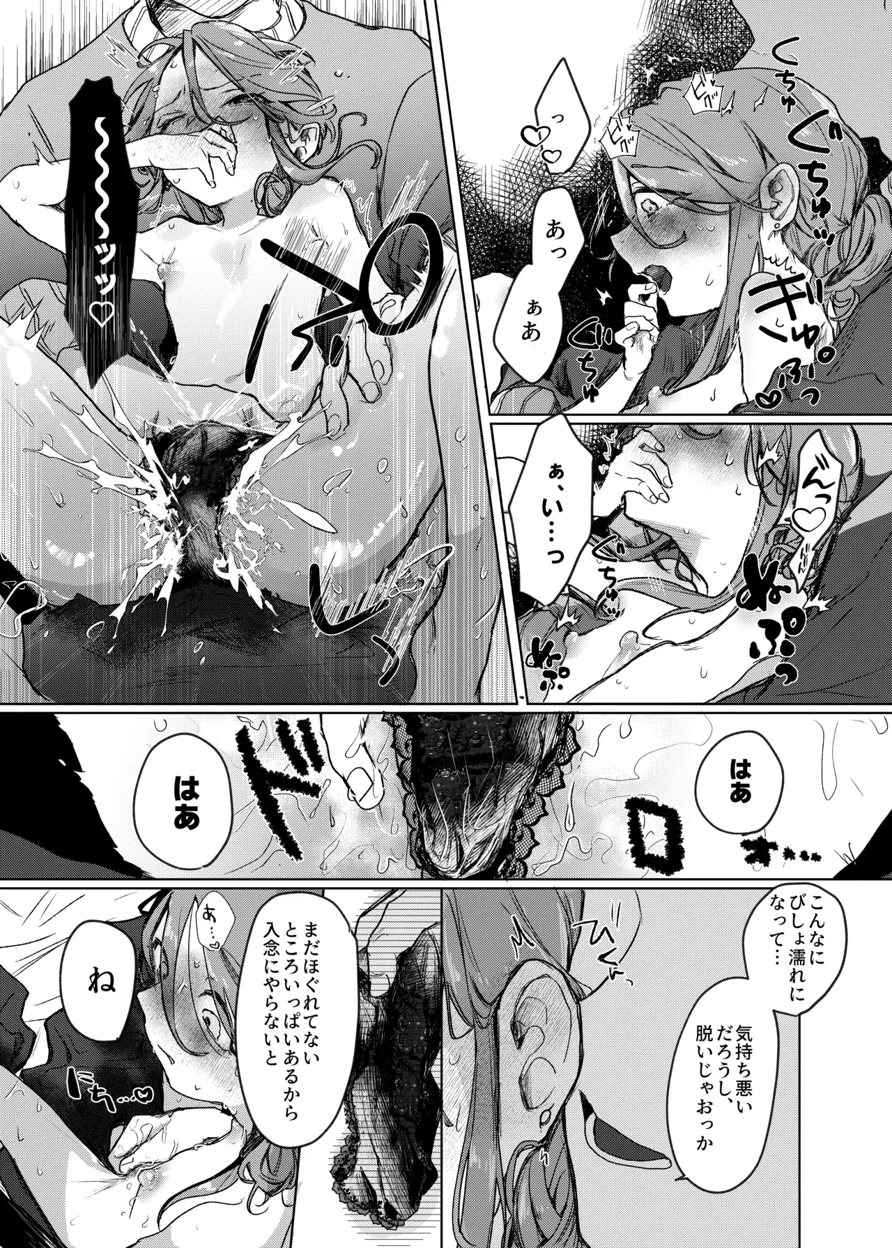 Image #19