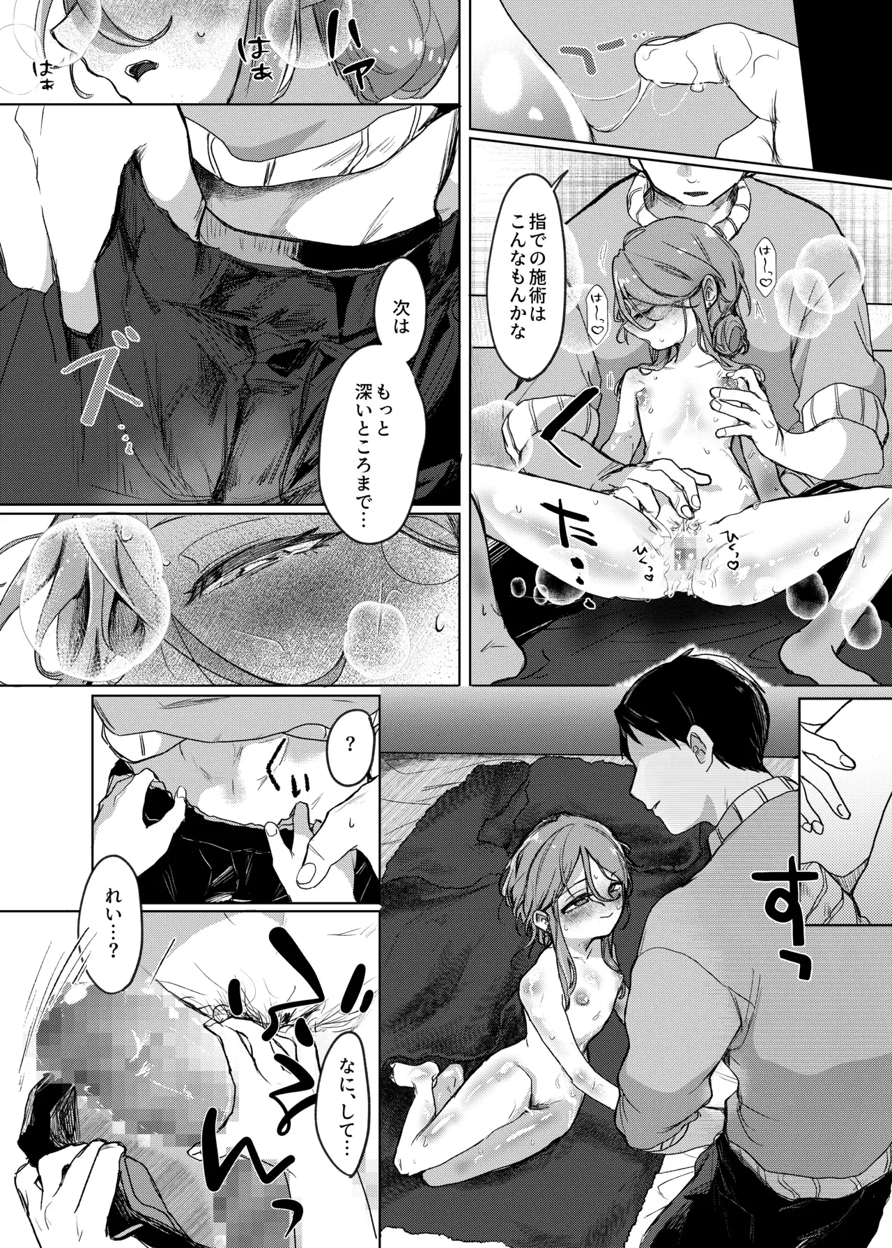 Image #20