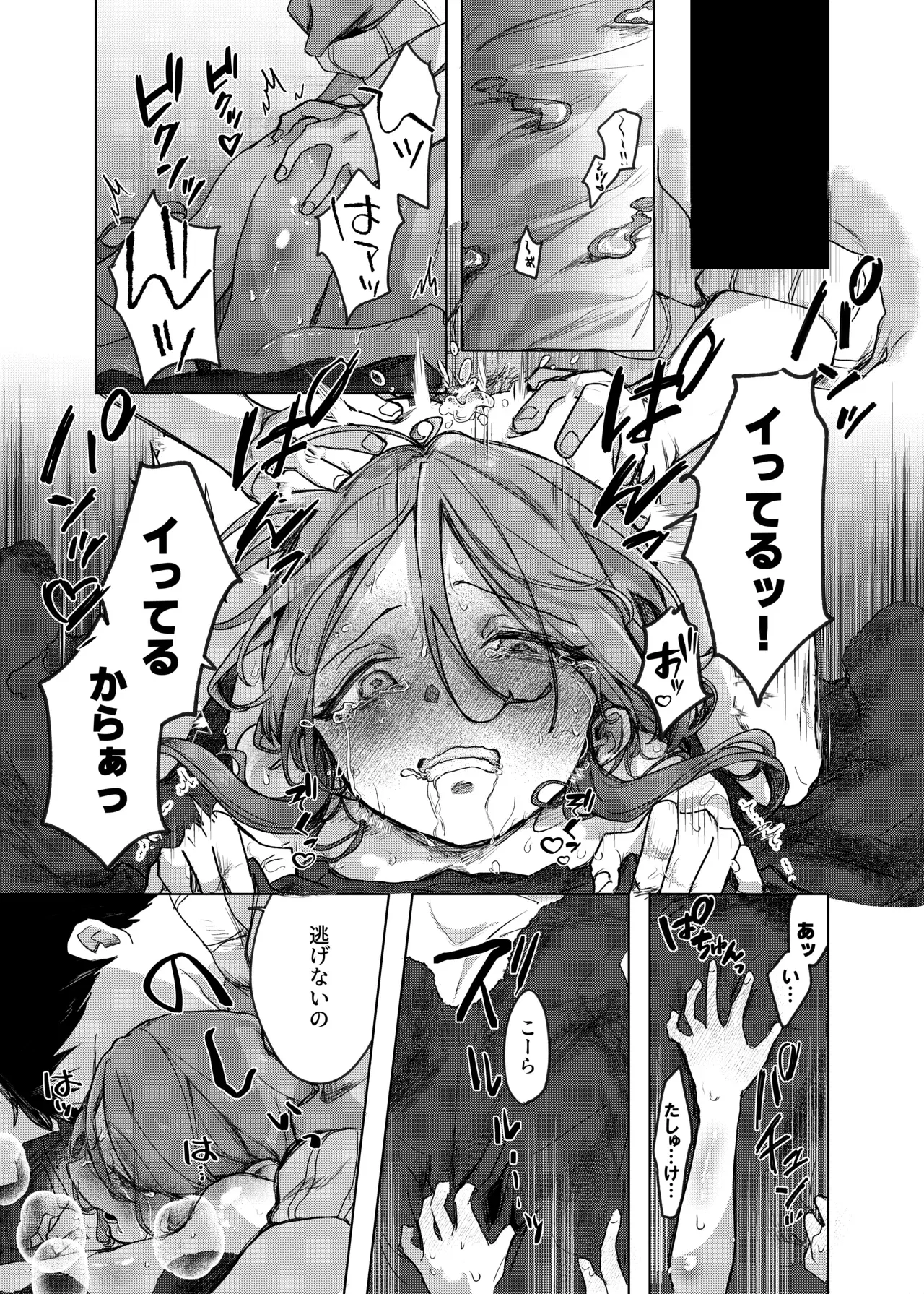 Image #29