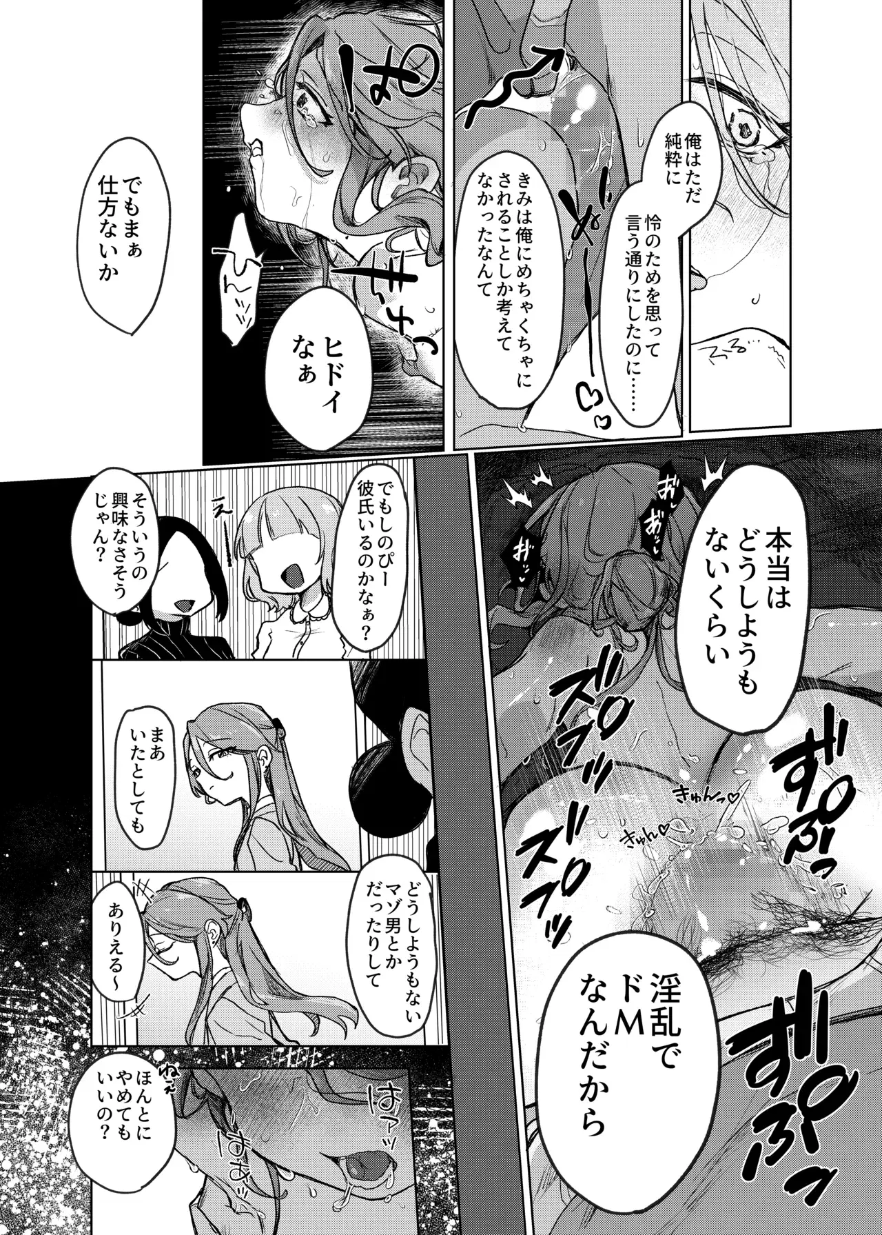 Image #31