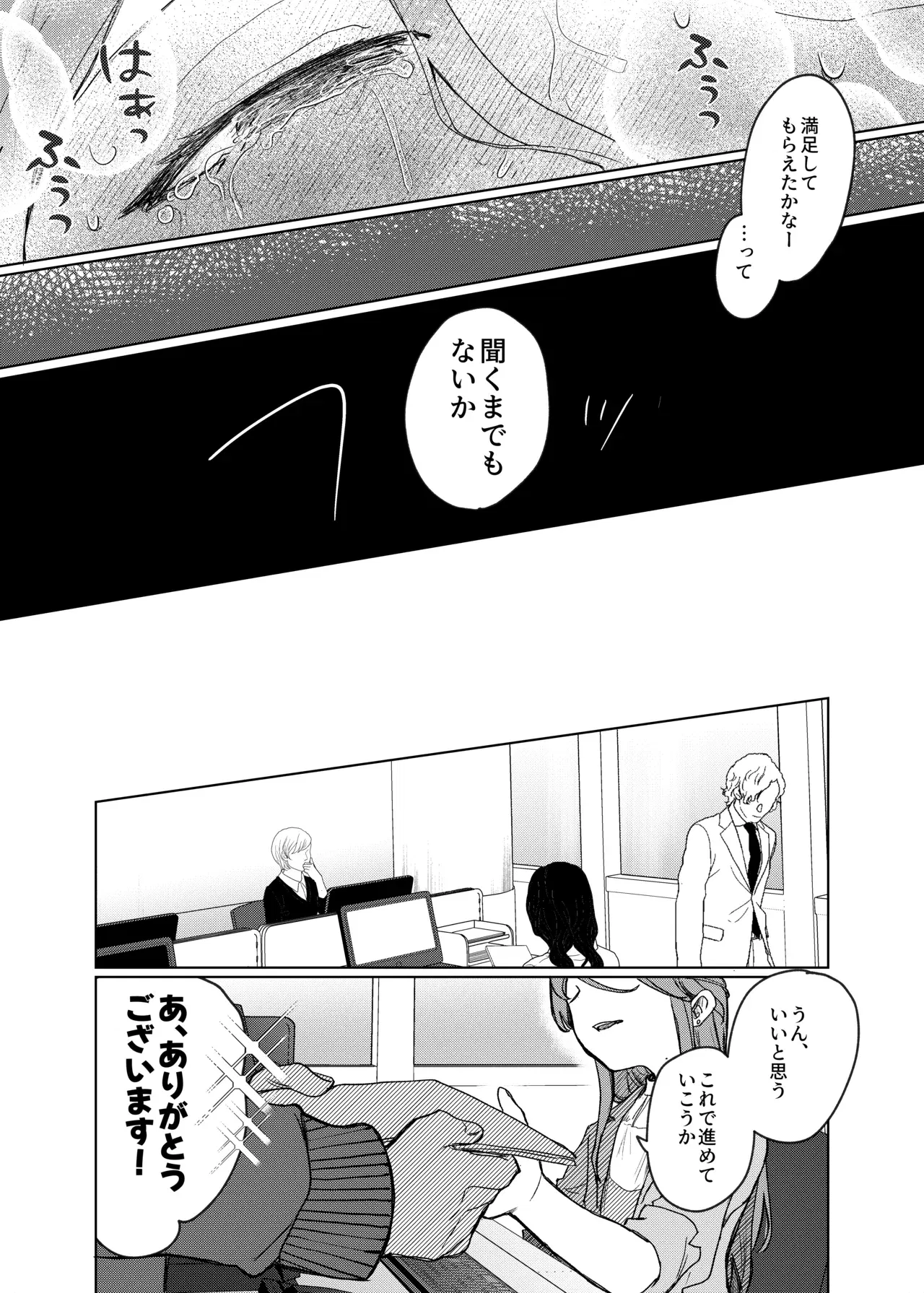 Image #35