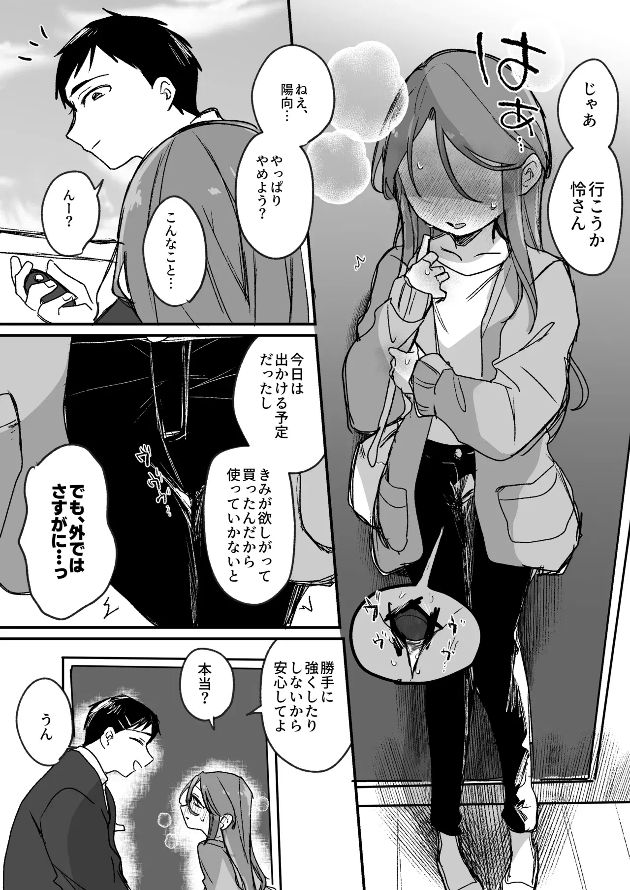 Image #38