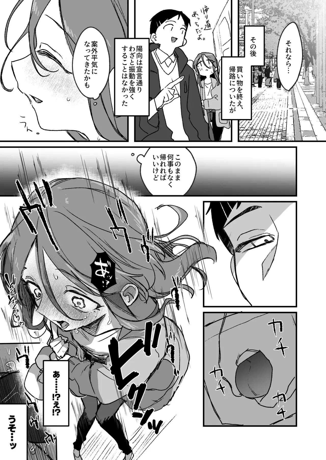 Image #39