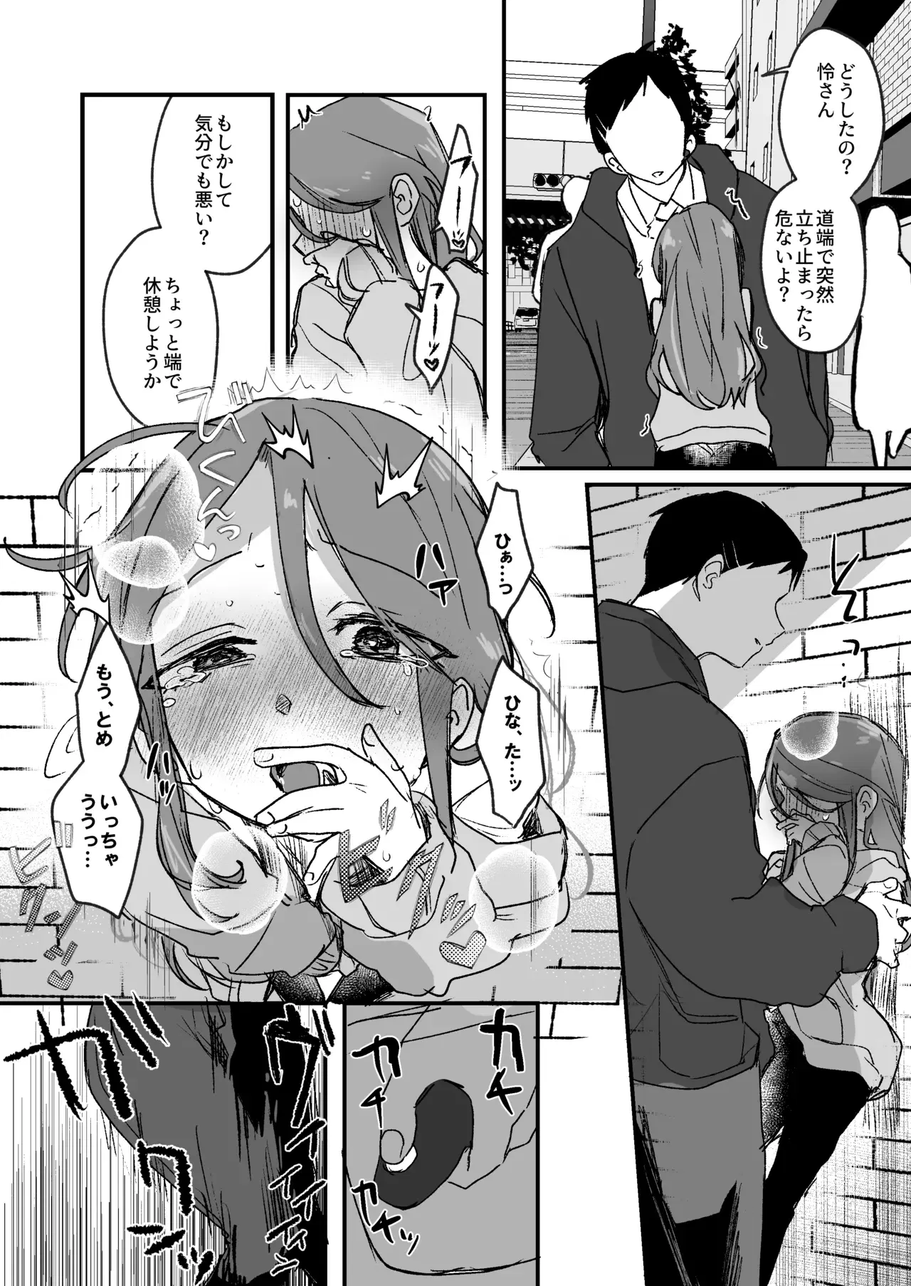 Image #40