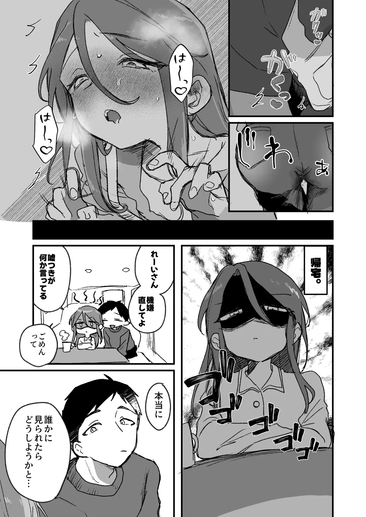 Image #42