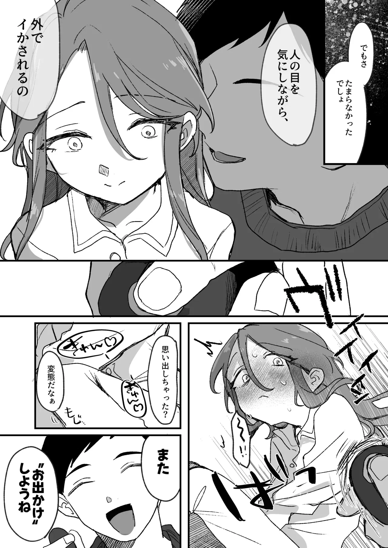 Image #43