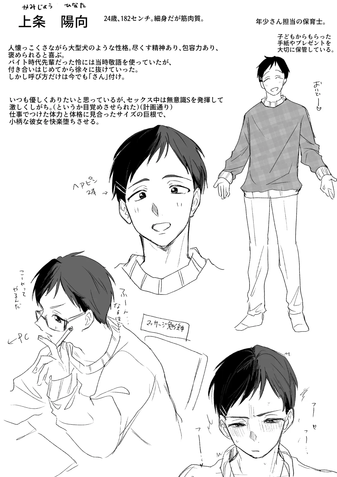 Image #45