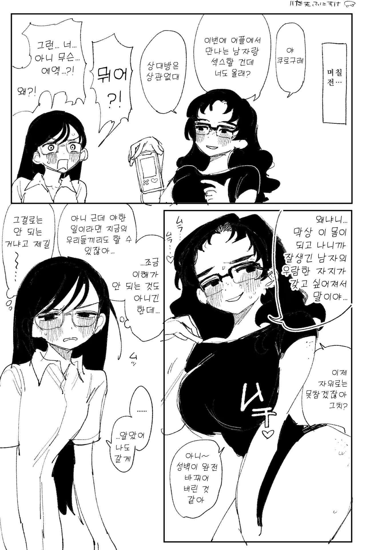 Image #10