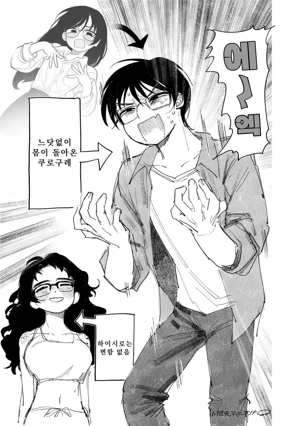 Image #18