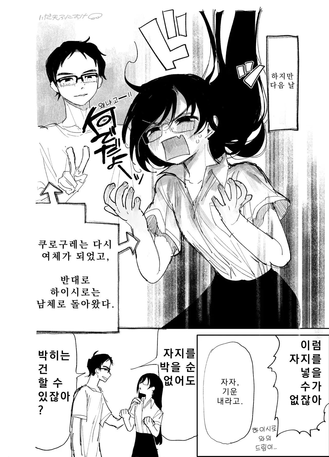Image #23