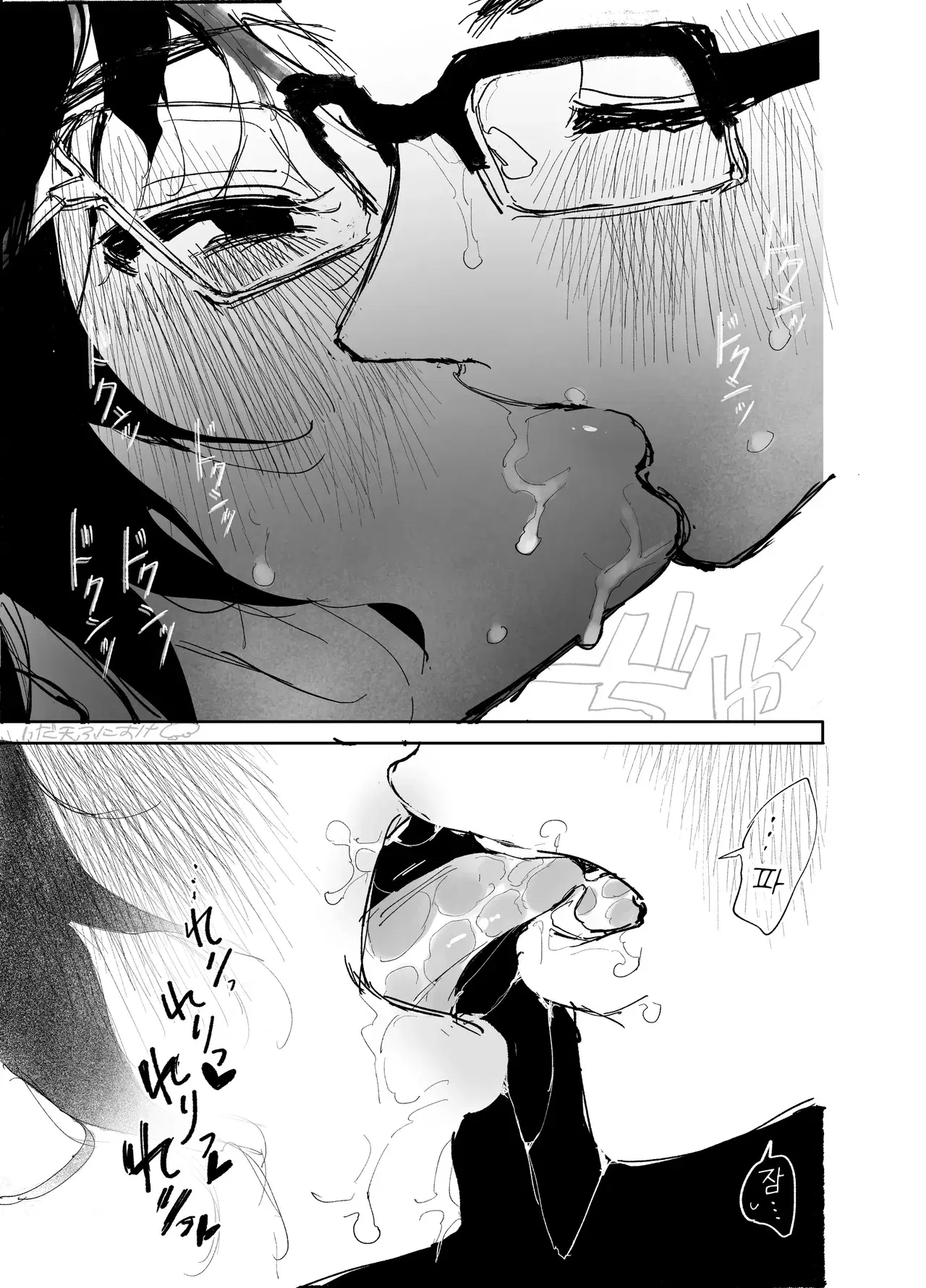 Image #28