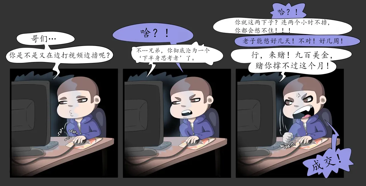 (SwirlyThang) Đừng thử thách (Phiên bản dịch cá nhân của Fu Ling) - Thư Viện Hentai - hentai porno - Image 1