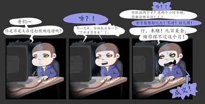 (SwirlyThang) No te rindas ante el desafío (traducción personal de Fu Ling) - Galería Hentai