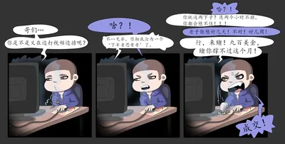 (SwirlyThang) Não se desafie (tradução pessoal de Poria) - Galeria Hentai