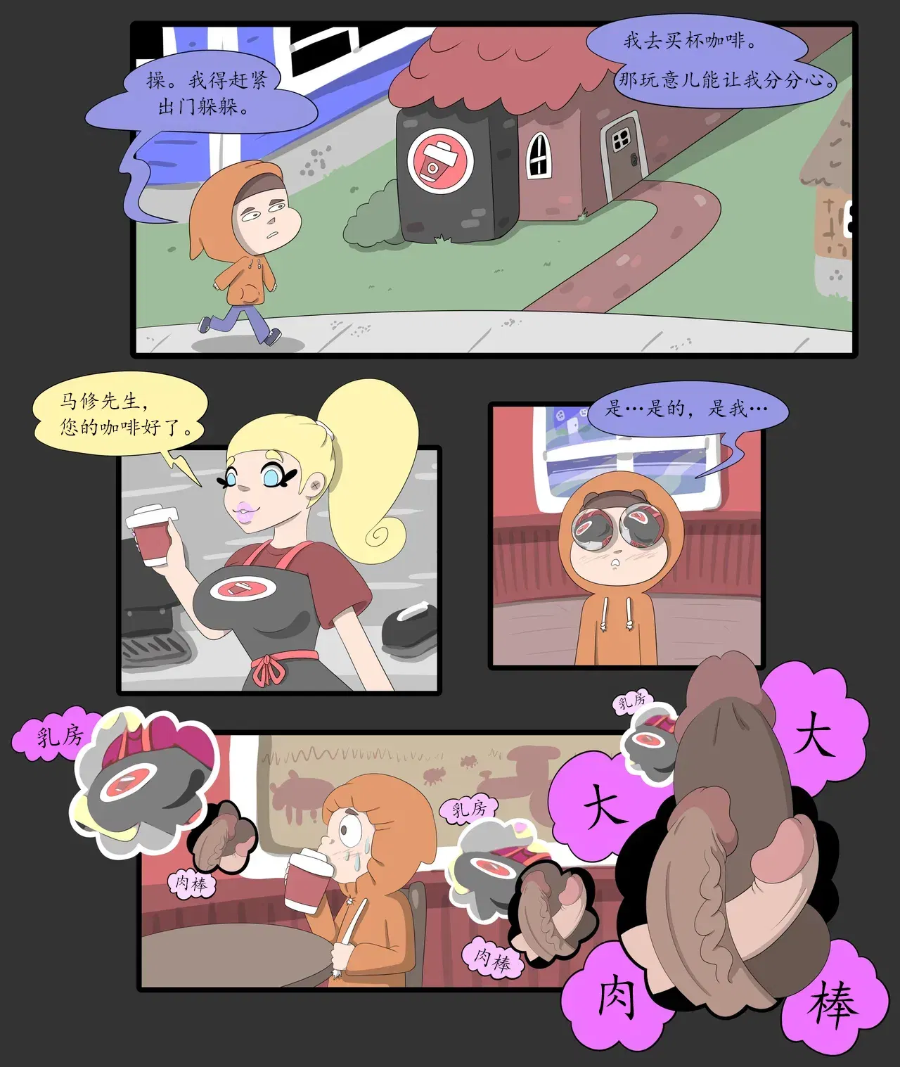 Image #13