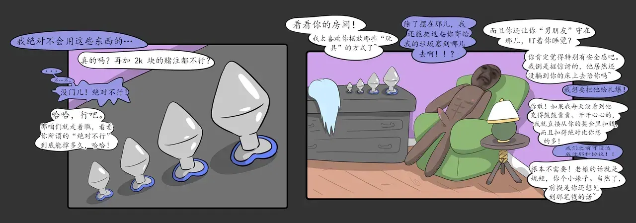 Image #17
