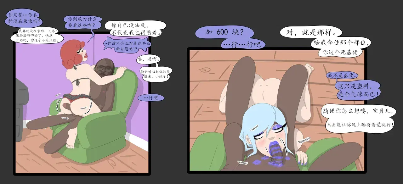 Image #19