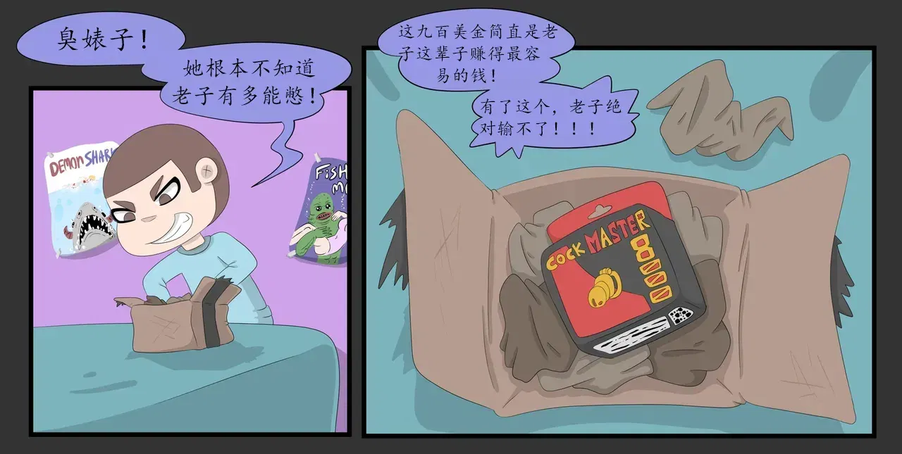 Image #2