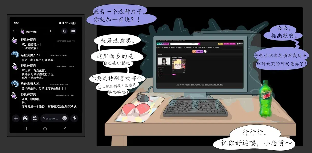 Image #6