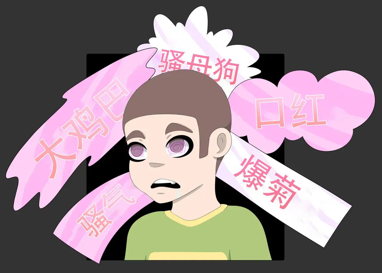 Image #7