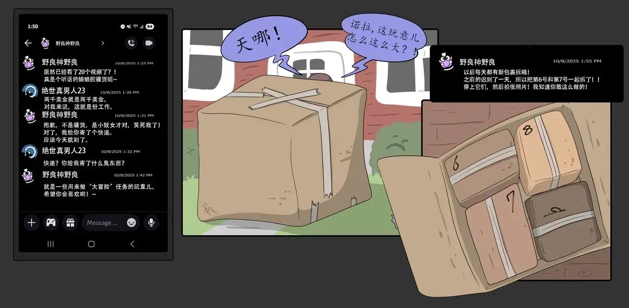 Image #8