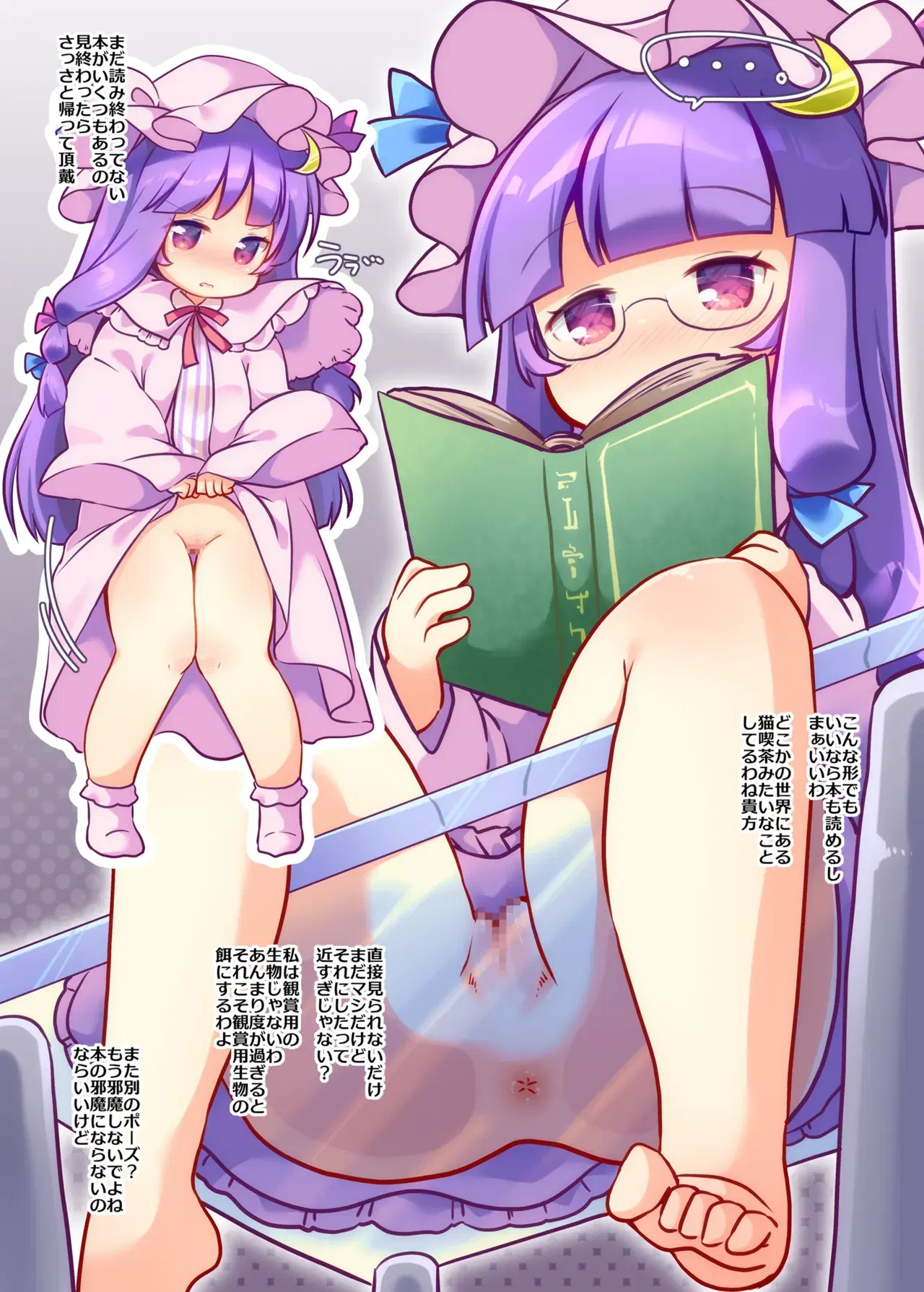 Image #7