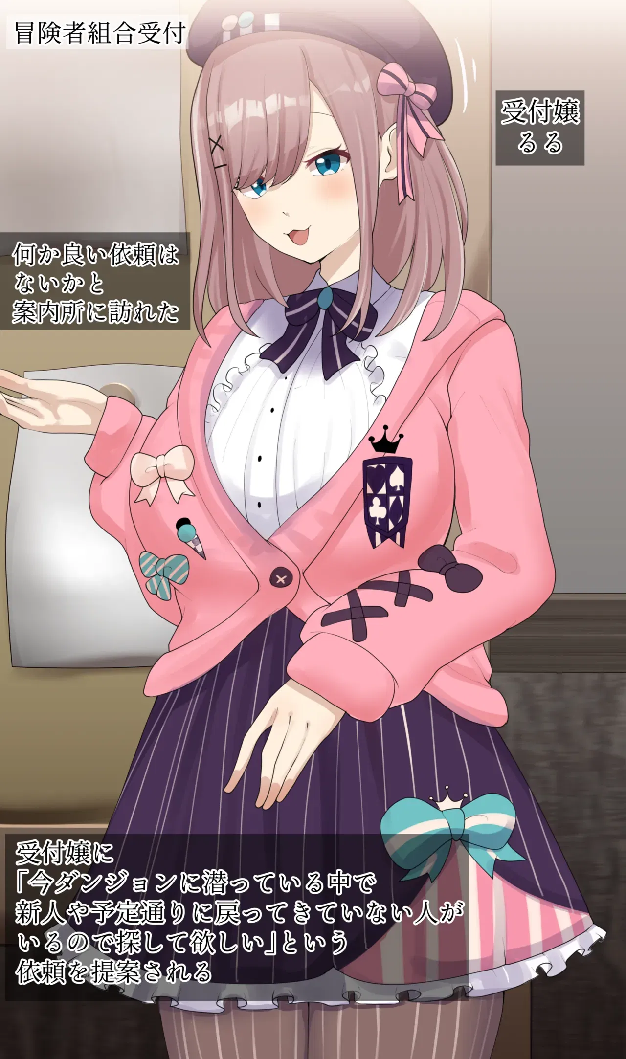 (9x2) 依頼：ダンジョンに迷い込んだライバーたちを救出する (にじさんじ) - Hentai Gallery - hentai porn - Image 1